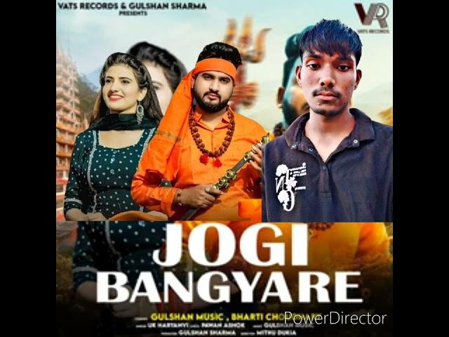 Jogi Bangya Re (OFficial Video) GulshanMusic | Bharti Choudhary | New HaryanviSongs Haryanavi 2025