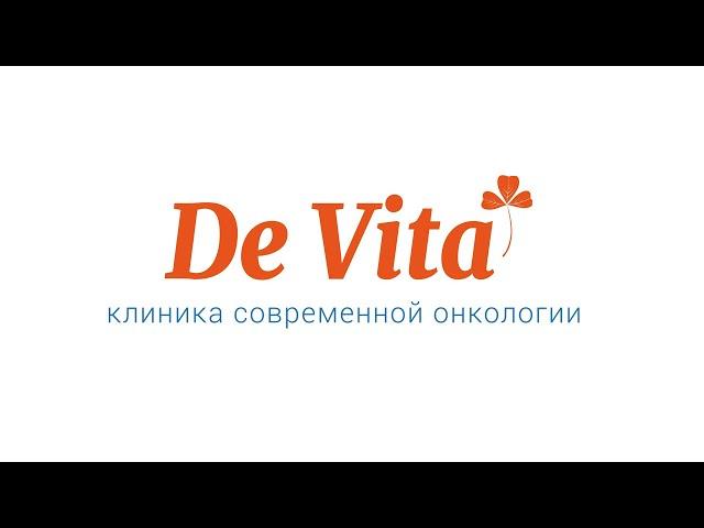 Юбилей клиники De Vita - нам 10 лет!