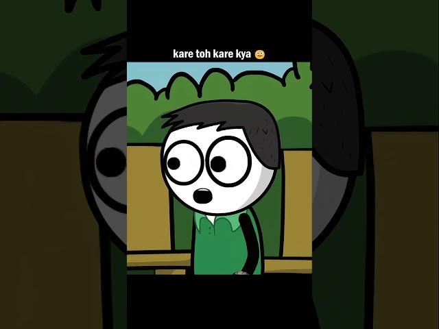 kare toh kare kya #shorts #viralshorts #trending #funnyshorts #viral #cartoonshorts #comedy