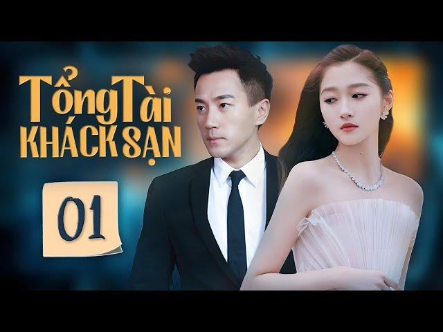 TỔNG TÀI KHÁCH SẠN - TẬP 01 (LƯU KHẢI UY) | PHIM NGÔN TÌNH TỔNG TÀI HAY NHẤT