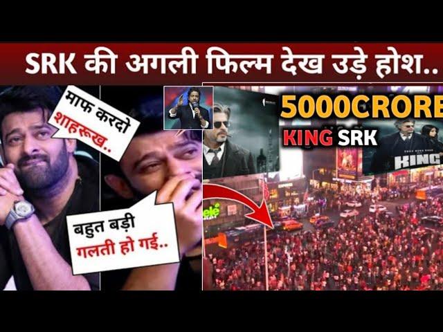 Prabhas Shocked On SRK King CRAZE | The King Trailer Shahrukh Khan | Shah Rukh Khan | King Teaser