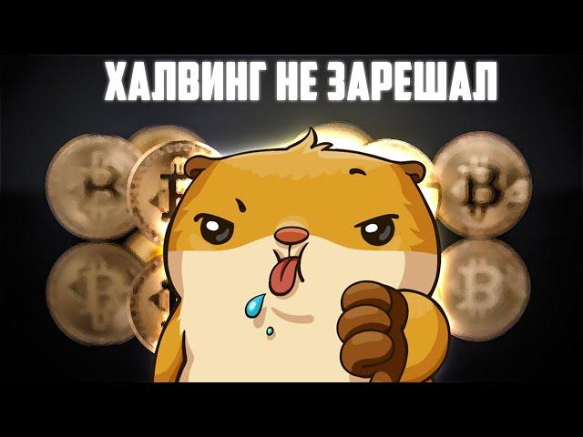 50 000$ БИТКОИН УЖЕ ЗАВТРА? 99% КУПИТ НА ХАЯХ И ВОТ ПОЧЕМУ! ЕЩЁ НЕ ВСЕХ ВЫТРУСИЛИ? ПРОГНОЗ BTC 2025