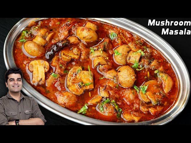 सर्दियों में मशरुम मसाला की ऐसी रेसिपी की नॉन वेग भी फ़ैल हो जायेगा -PRESSURE COOKER MUSHROOM MASALA