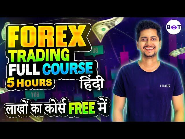 Forex Trading Full Course Basic to Advance in Hindi || Boom Trade || Aryan Pal #forex #Forextrading