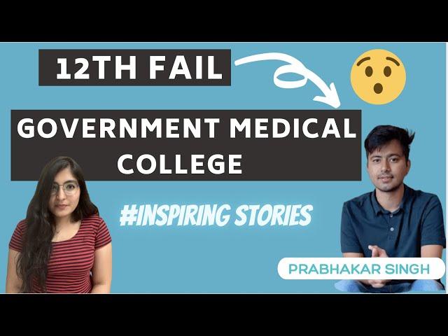 12th Fail to MBBS in Government Medical College | Episode -1 | Inspiring stories | Ishita Khurana