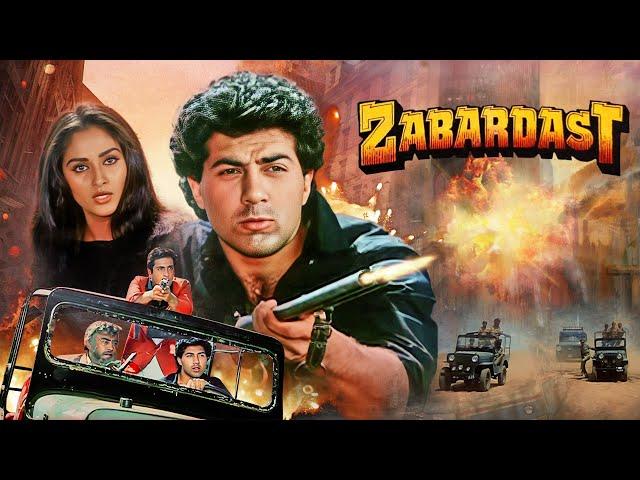 Zabardast | Sunny Deol, Sanjeev Kumar, Amrish Puri | 80s Classic Blockbuster Action