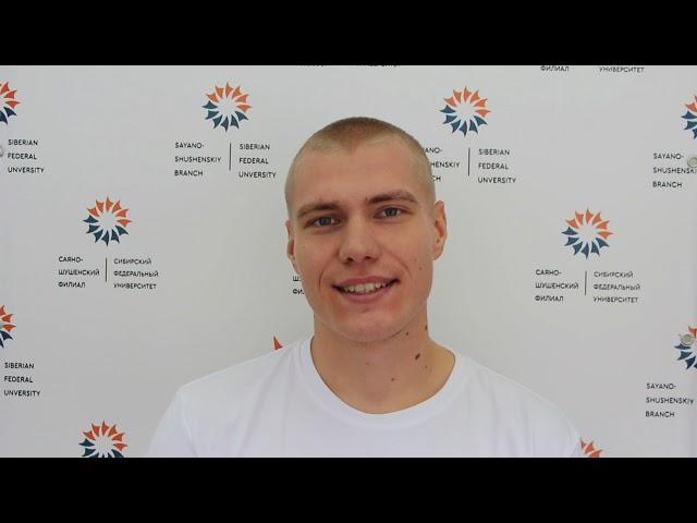 День народного единства Саяно-Шушенский филиала СФУ.
