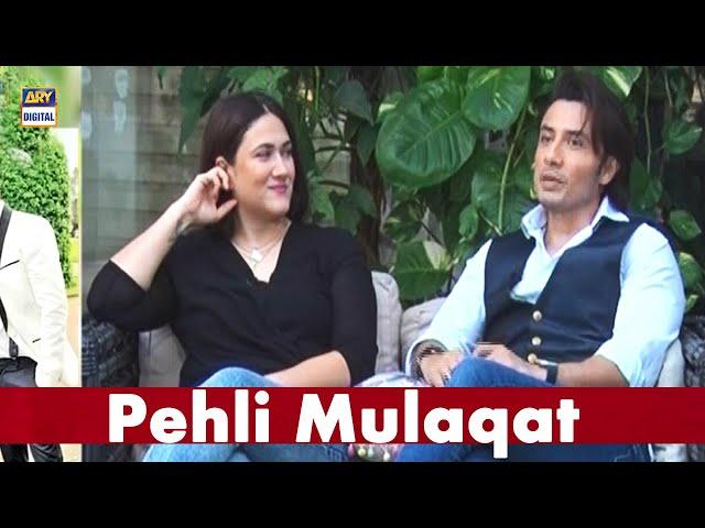 Ali Zafar' Aur Ayesha Fazli Ki Pehli Mulaqat Kahan Pe Hui?