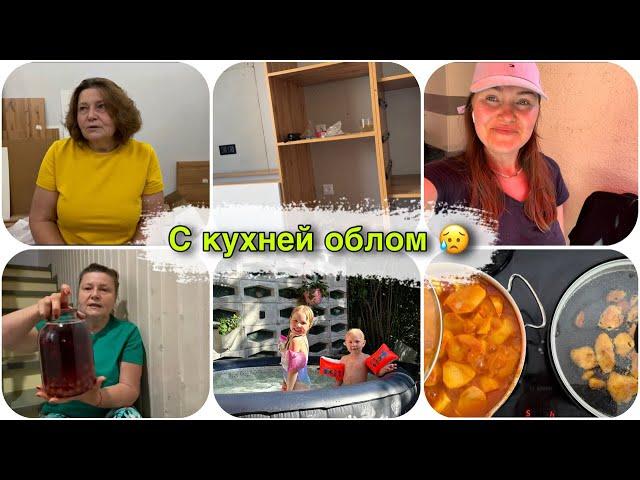 Почему нам не везёт ?  привезли кухню , но облом с замерами 