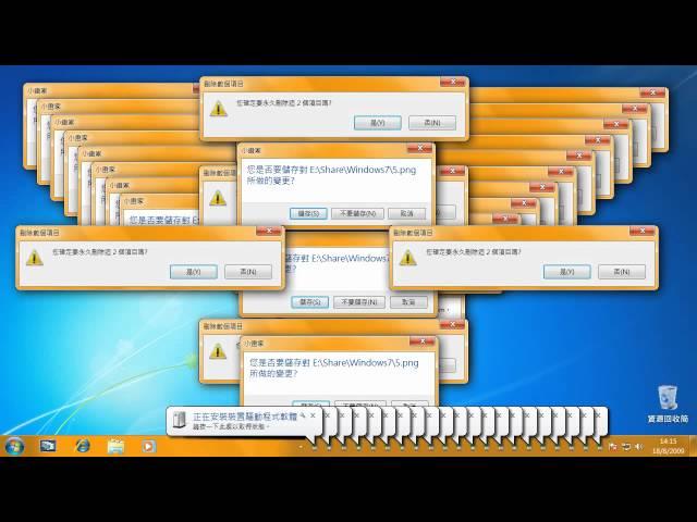 Windows 7 Crazy Error HD!