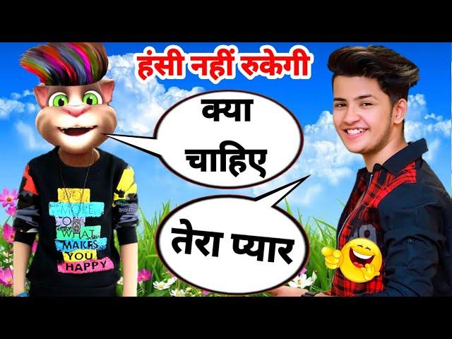 Deepak Joshi VS Billu Comedy | Deepak Joshi Tik  Tok Video | Instagram Reels | Tik Tok | Funny Billu