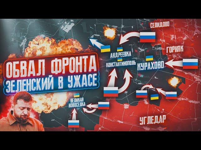 КРИЗИС ВСУ -500КМ ВСРФ УЖЕ В КУРАХОВО ️ ПВО ПЕРЕВОДЯТ В ШТУРМЫ  ВОЕННЫЕ СВОДКИ ПО КАРТЕ!