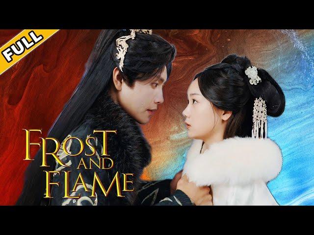 【FULL】Marrying the tyrant in my sister's place, I became his only love.【Frost and Flame】