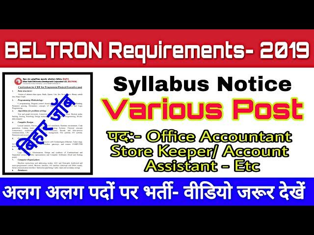 beltron registration 2019| Syllabus Notice for various post Beltron-2019