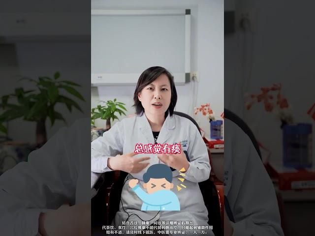 鱼腥草是个宝，三种养生搭配要记好鱼腥草 中医养生 中医 硬核健康科普行动