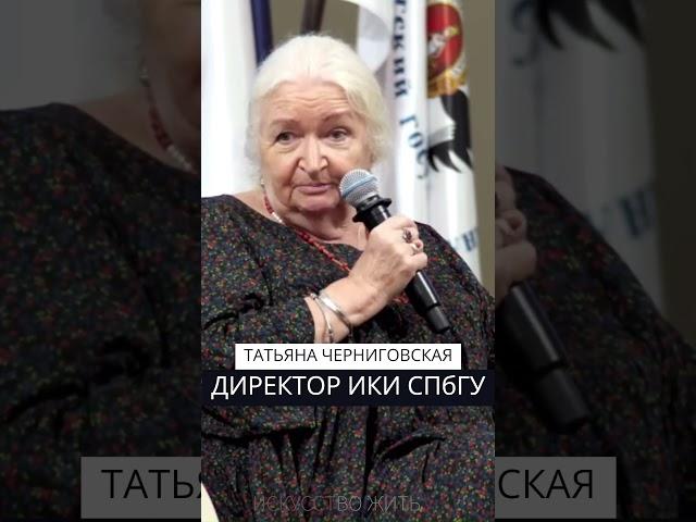 Хотите жить вечно? Вот что вас ждёт! Татьяна Черниговская