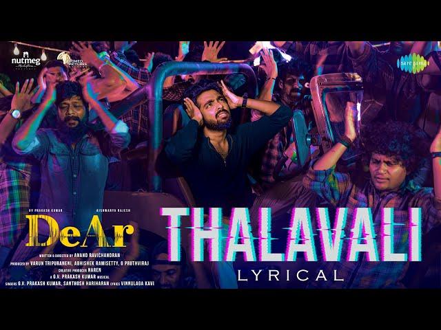 Thalavali - Lyrical | DeAr | GV Prakash Kumar | Aishwarya Rajesh | Anand Ravichandran