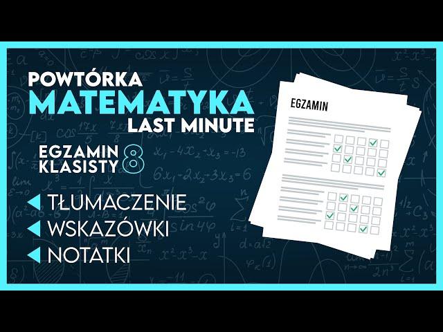 MATEMATYKA - To musisz powtórzyć! - Egzamin Ósmoklasisty 2025