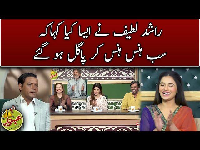 Rashid Latif | Khabardar With Aftab Iqbal |  Express News