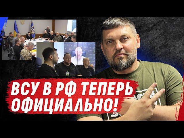 Обмен пленными начался!  ИК-3 Льгов под контролем | Путин подтвердил | Стрим Золкина