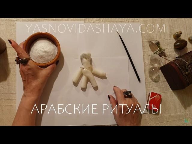Из практики работы Ясновидящая Наталья Хард