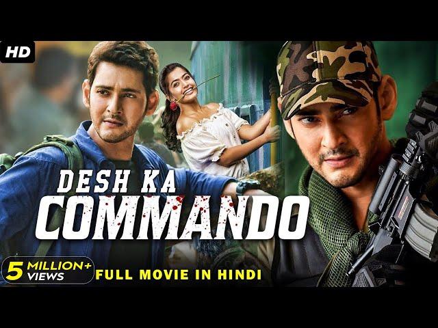 Desh Ka Commando - South Indian Full Movie Dubbed In Hindi | Mahesh Babu, Amisha Patel