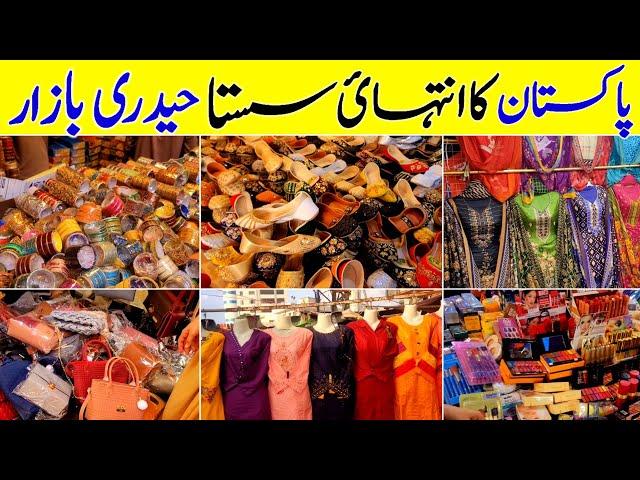 Hyderi Market karachi - footwear, bags & fancysuit - Shopping in local bazar