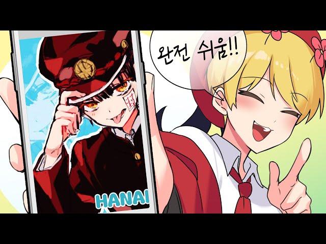 이비스가 어렵다면 이것만 따라와 보세요!