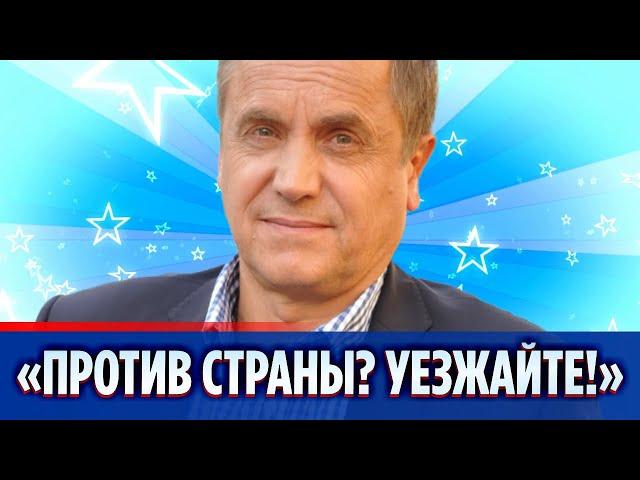 Андрей Соколов выразил свое отношение к покинувшим Россию звездам