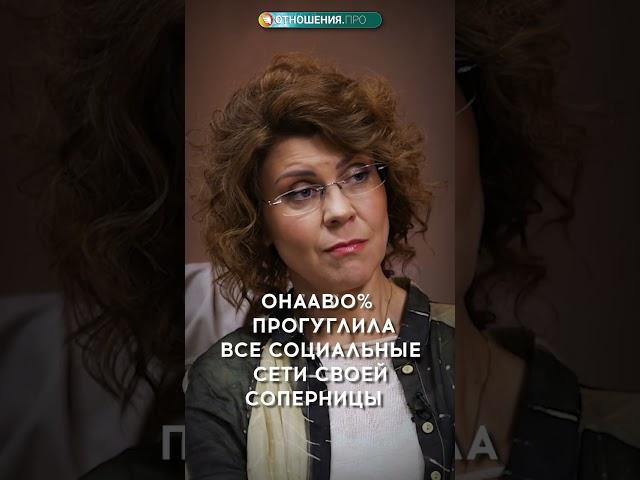 Отношение мужчин и женщин к измене   #отношения #психология #измена #предательство #любовь #семья