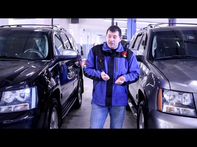 Как покупать БУ Chevrolet Tahoe GMT900: ч1  - Внешний осмотр автомобиля