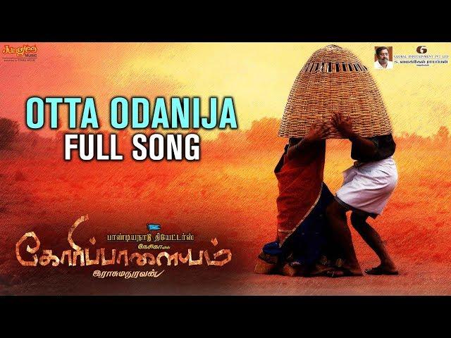 Otta Odanija Full Song | Goripalayam | Vikranth | Poongodi | Ramakrishnan | Raghuvannan