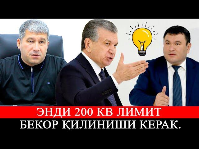 Халқ 200 кв лимитдан норози биласизми?