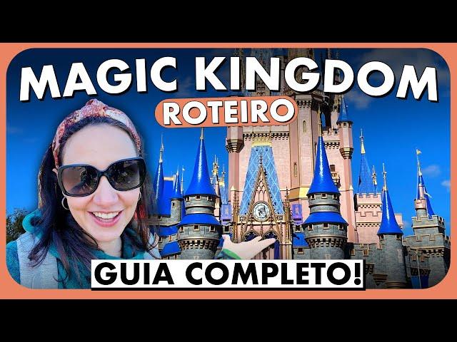 ROTEIRO MAGIC KINGDOM | PARTE 2: GUIA COMPLETO PARA APROVEITAR