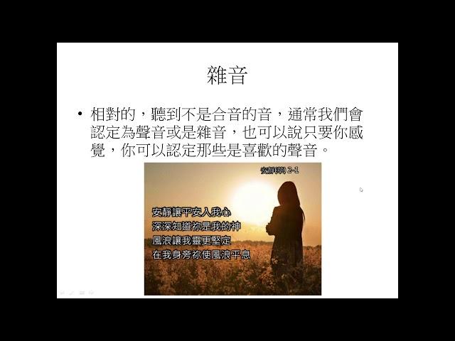 如何讓你成為一個有音樂素養的人