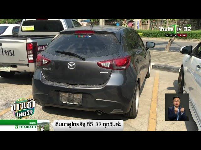รวบเก๋งไล่ชนจยย.ดับ2ปมปาดหน้า  | 11-01-62 | ข่าวเช้าไทยรัฐ