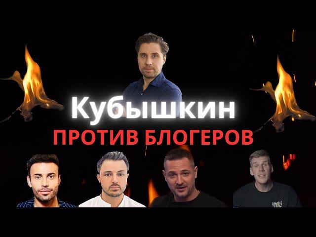 Обвал Биткоина или Альтсезон? Кубышкин против Слезы Сатоши, Crypto Family, Деньги не спят и Cryptus