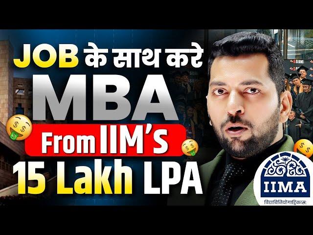 Online MBA from Best IIMs | All About IIMs Online MBA | Complete Guide For IIMs Online Executive MBA