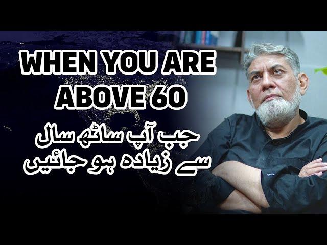 When you are above 60 : | Prof Dr Javed Iqbal |