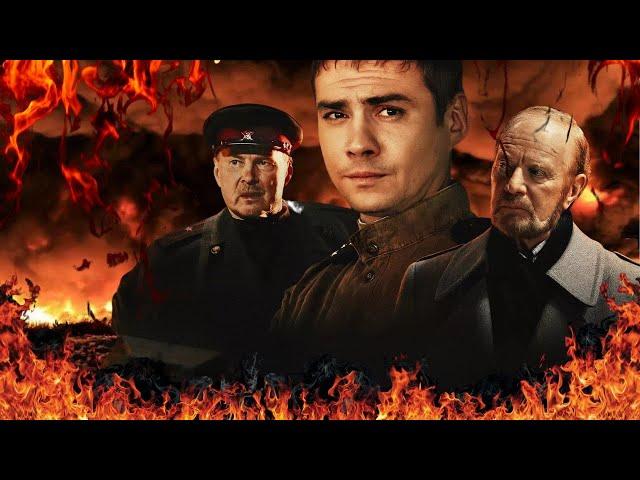 ШОКИРУЮЩЕЕ ОТКРЫТИЕ: ЛЕЙТЕНАНТ РАСКРЫЛ СВОЮ ТАЙНУ ПЕРЕД СМЕРТЬЮ!   Смерть Шпионам.Крым
