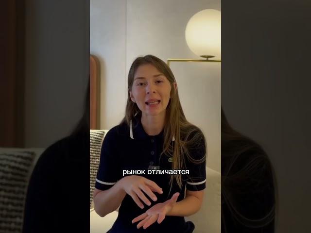 Сравнение регионального агентства недвижимости и компании Wealth Inside
