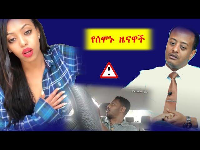  በዩቱዩብ ገንዘብ ስሙ የጠፋው አርቲስት   II Jossy in Z House II