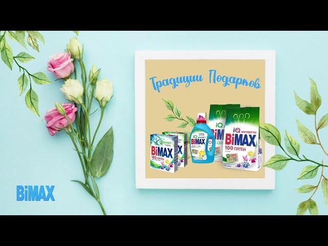 Акция "Традиции подарков" от Завода Братьев Крестовниковых!