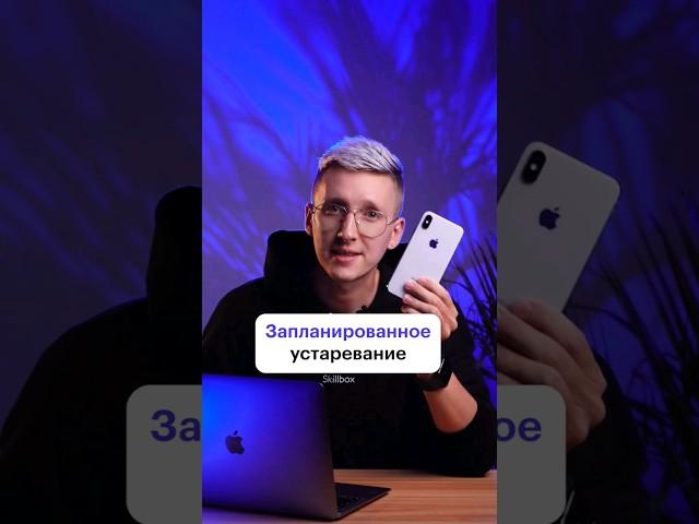 Как нас обманывают производители? #маркетинг #skillbox