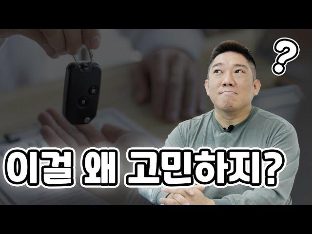 중고차 살까? 신차 살까?