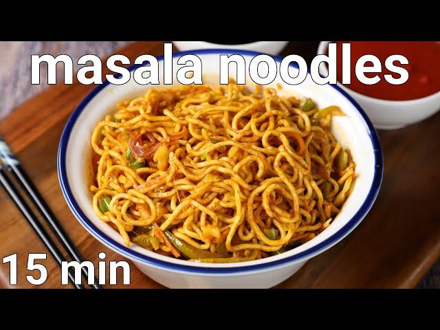 street style vegetable desi masala noodles recipe | veg noodles with indian spice mix