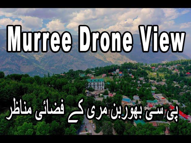 Murree Hills (Aerial View) - Murree Ultra HD - Pc Bourban | KB Films Pakistan