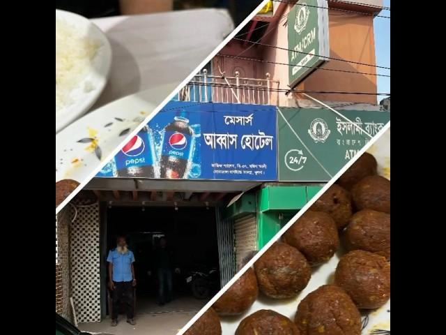 Abbas hotel, Khulna / VLOG 875