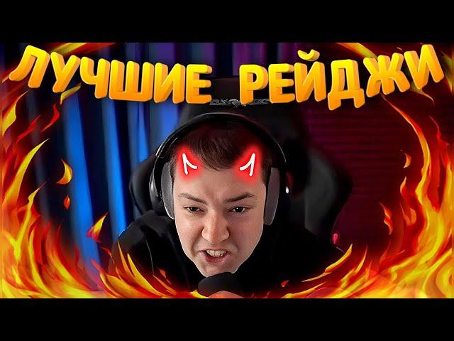 ГОЛОВАЧ ЛУЧШИЕ РЕЙДЖИ ЗА НЕДЕЛЮ! LenaGol0vach dota2 carry