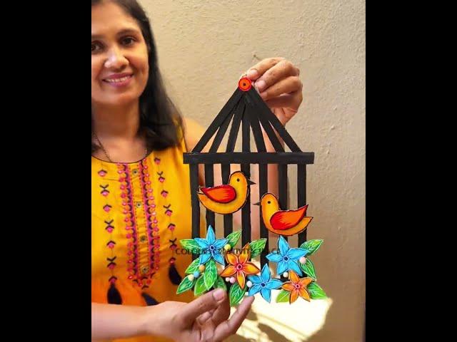 Bird Wall Hanging | Best Cardboard Craft #bestoutofwaste #cardboardcraft #wallhanging #trending #diy